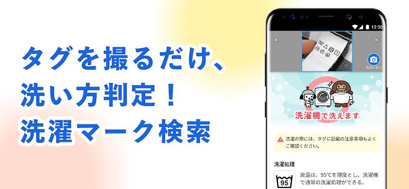 Yahoo!ブラウザー-ヤフーのブラウザ Screenshot2