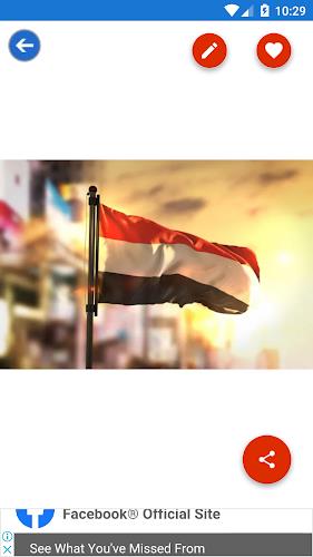 Yemen Flag Wallpaper: Flags, C Screenshot3