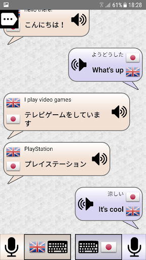 Conversation Translator Screenshot2