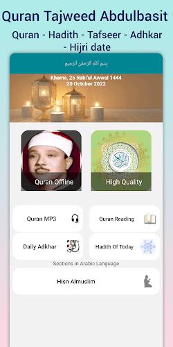 Abdulbasit Quran Tajweed MP3 Screenshot1