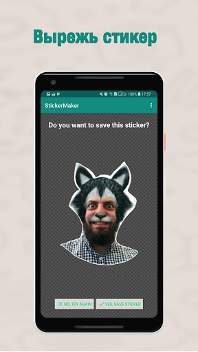 Sticker maker Screenshot2