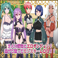 Ero Dungeon,Party of Five APK