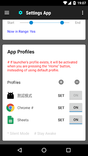 Settings App Screenshot3