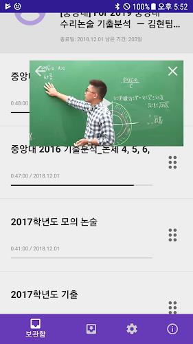 존플레이어 Screenshot1