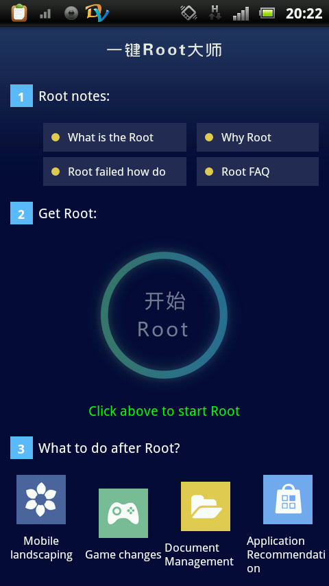 Root Dashi Screenshot1