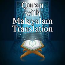 Quran with Malayalam Translati APK