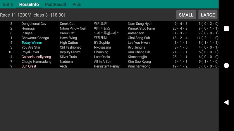 Spadeplus Horse Race App Screenshot3