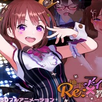 Re: Underground Idol X Raised in R*peture APK