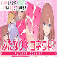 Futanari X Connect APK