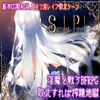 Succubus Puttel APK