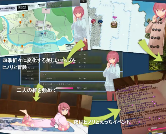 Kakuriyo Village Screenshot1