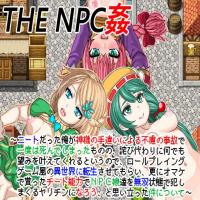 The NPC sex a NEET APK