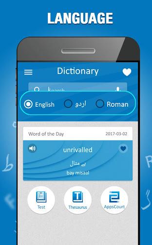 English to Urdu Dictionary Screenshot1