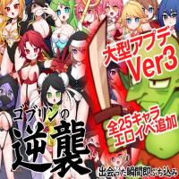 Instant Fuck Heroines APK