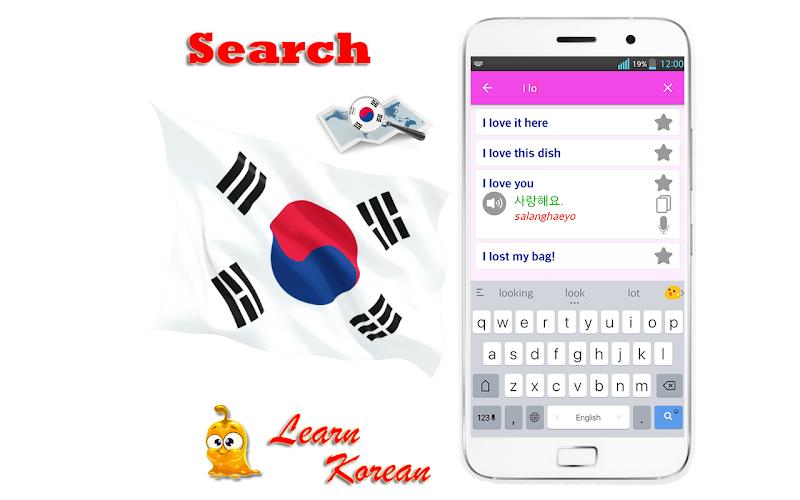 Learn Korean Language Offline Screenshot7