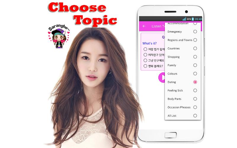 Learn Korean Language Offline Screenshot6