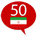 Learn Persian (Farsi) APK