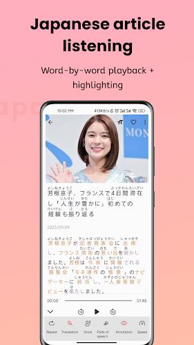 Easy Japanese - Read & Listen Screenshot2