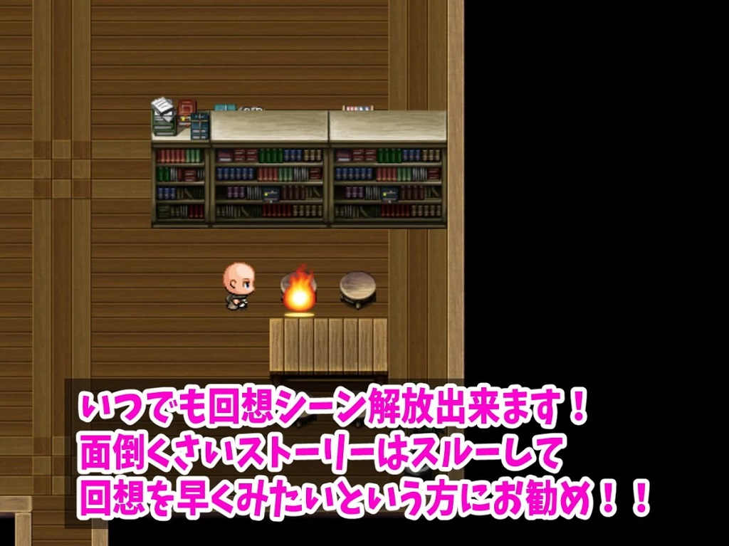 A Nursery Tale Story Screenshot1