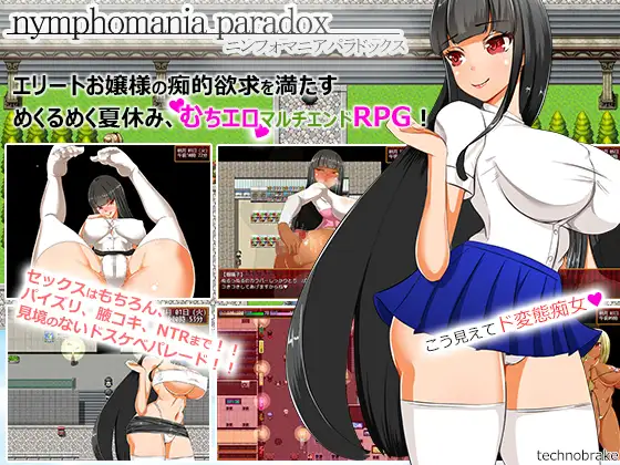 Nymphomania Paradox APK