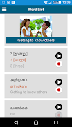 Learn Tamil - 50 languages Screenshot3