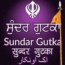 Nitnem (ਨਿਤਨੇਮ) - Sundar Gutka APK