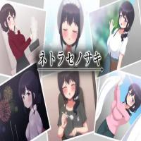 Netorase no Saki Final - APK