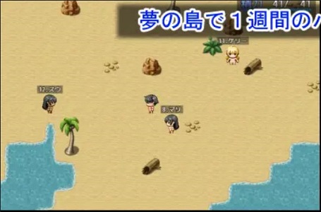 PIMP Island Screenshot3