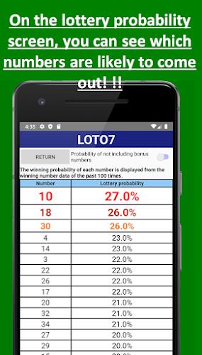 Loto prediction machine Screenshot3