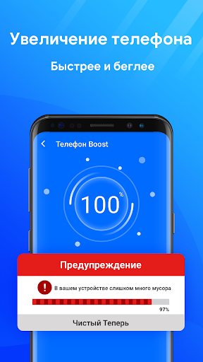 Phone Cleaner: Boost & Clean Screenshot3