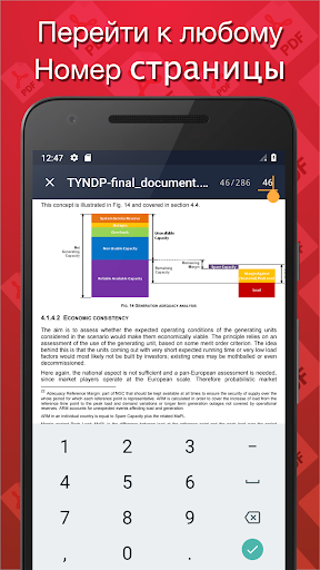 Simple PDF Reader 2022 Screenshot2