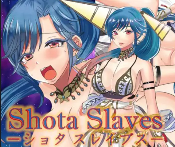 Shota Slaves Screenshot2