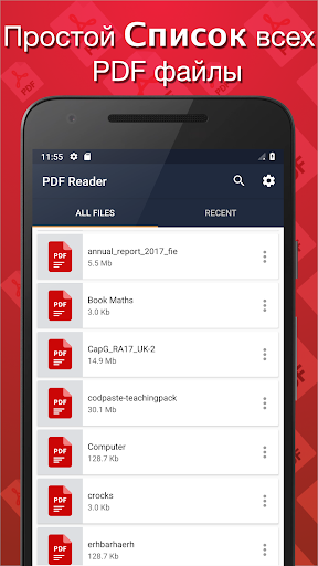 Simple PDF Reader 2022 Screenshot3