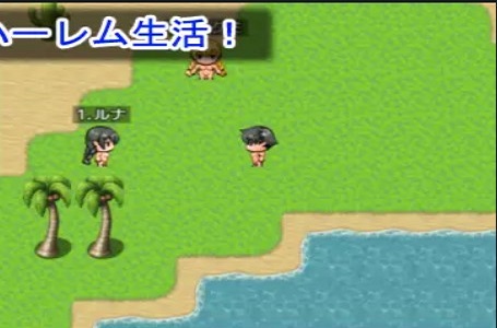 PIMP Island Screenshot2