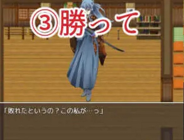 DID RPG ~Wa~ Screenshot1