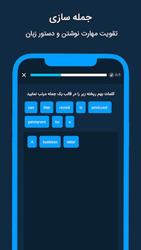 آموزش زبان انگلیسی با Expert Screenshot6