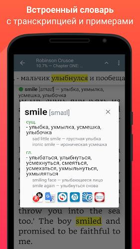 Книги на английском и перевод Screenshot3