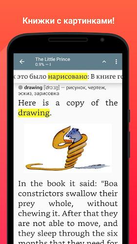 Книги на английском и перевод Screenshot5