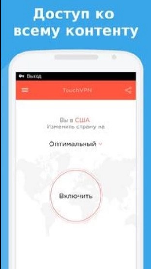 TouchVPN - Fast VPN, Unlimited Screenshot3