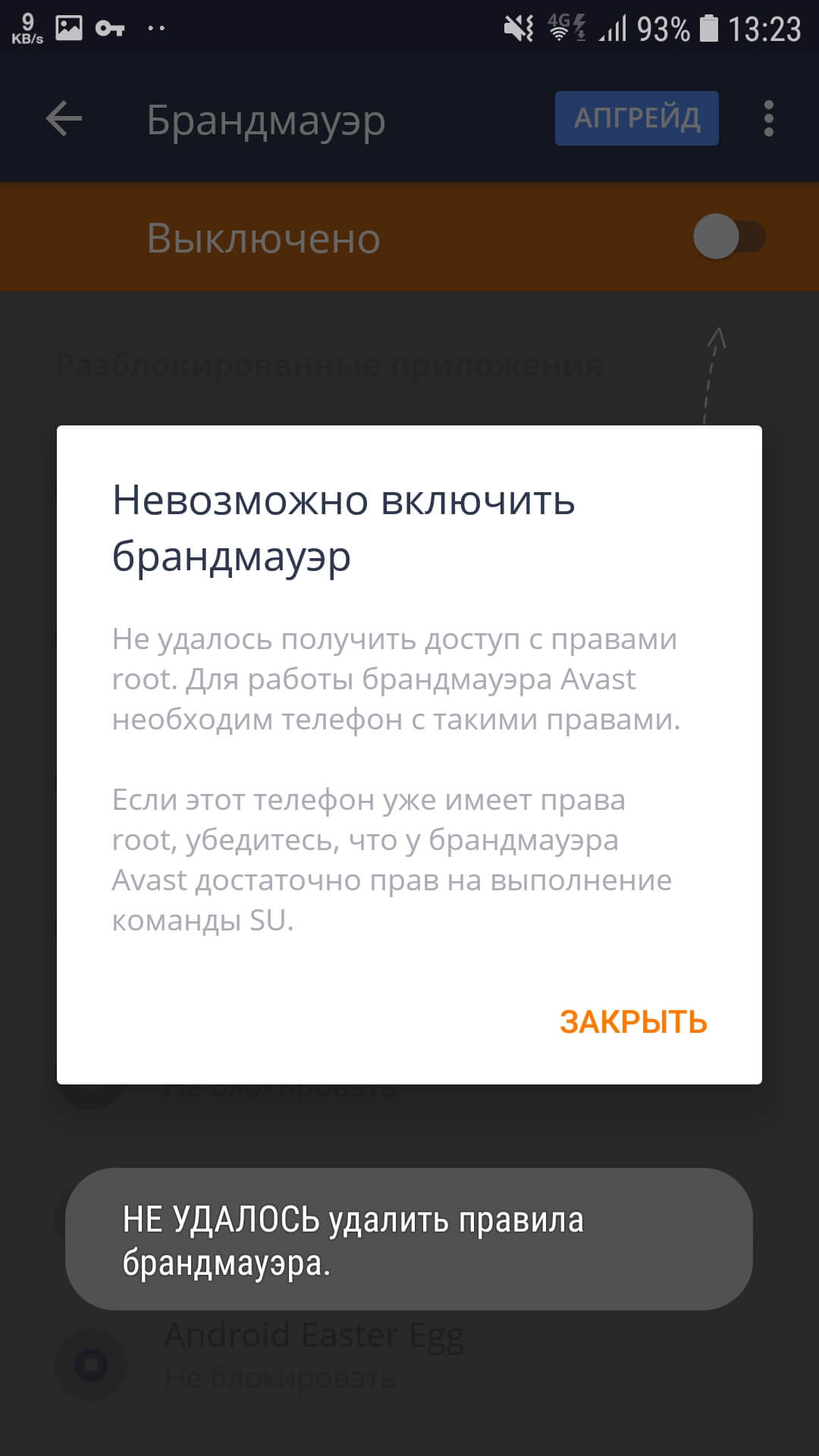 Avast Antivirus & Security Screenshot3