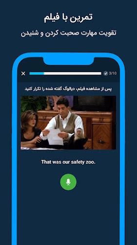 آموزش زبان انگلیسی با Expert Screenshot4