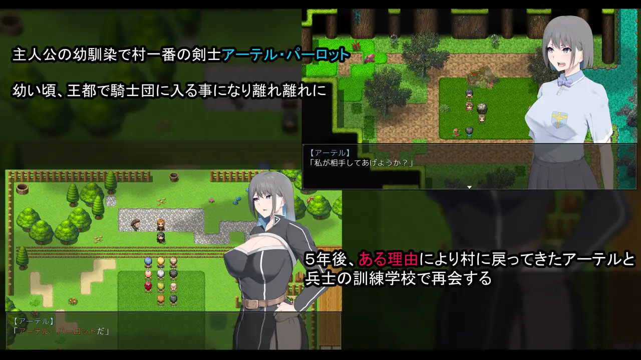 NTR Knight Screenshot1