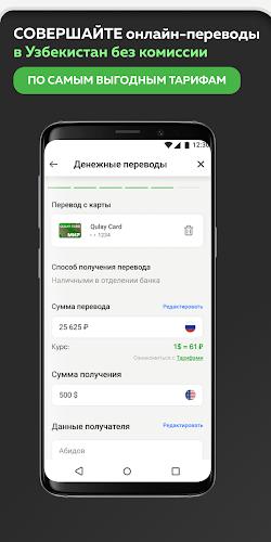 Мир Привилегий Screenshot1