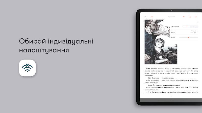 Абук: слухати та читати книги Screenshot13