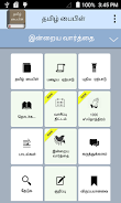 Tamil Bible Screenshot4