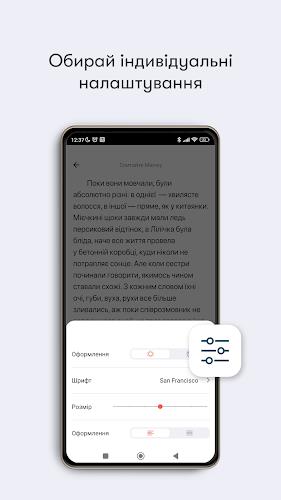 Абук: слухати та читати книги Screenshot7