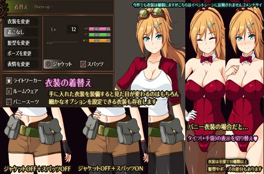 Erina and the City of Machines Screenshot2