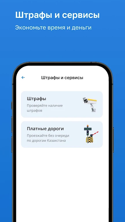 Kolesa.kz — авто объявления Screenshot6