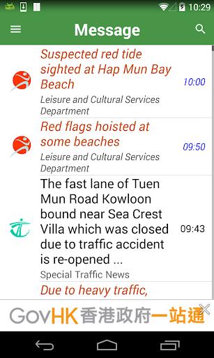 GovHK Notifications Screenshot2