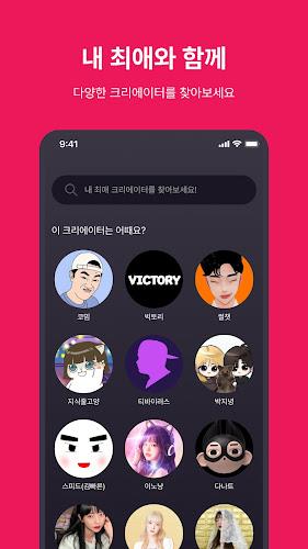 ZUICY(쥬씨) Screenshot2